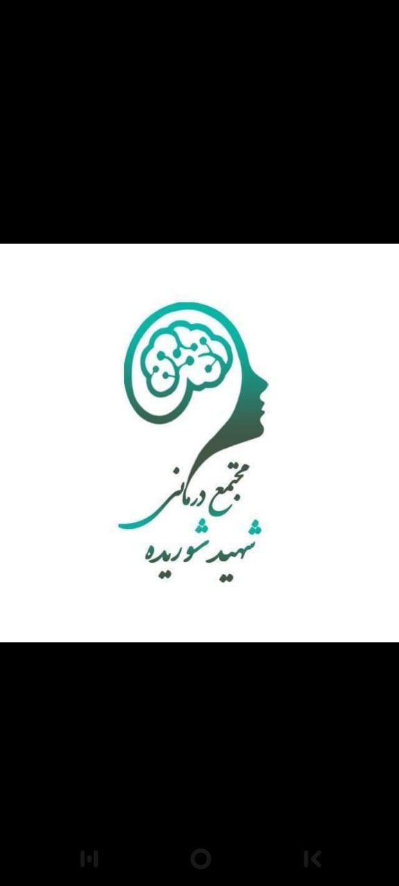 درمان-نوروفیدبک-در-مرکز-شوریده-