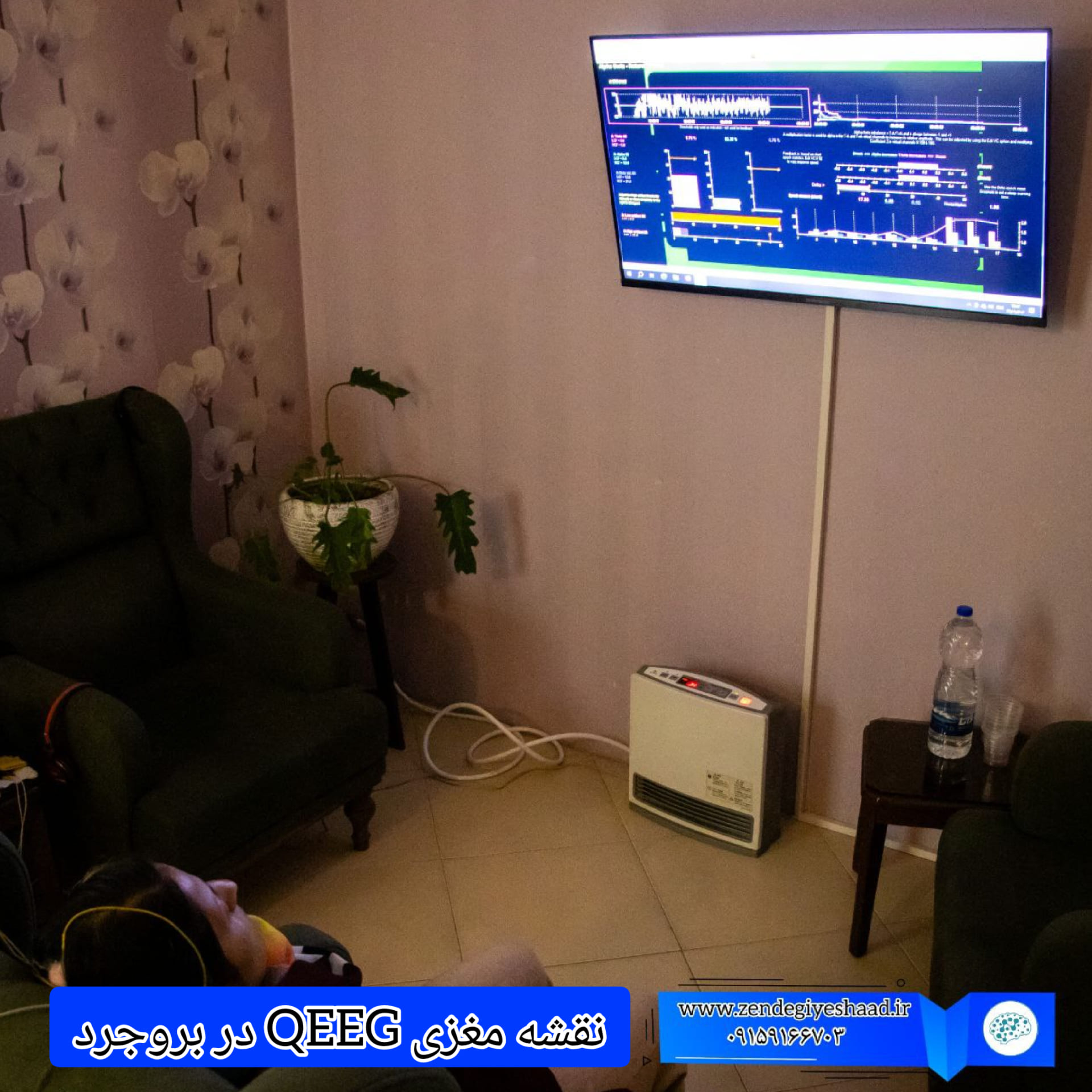 نقشه-مغزی-QEEG-در-بروجرد