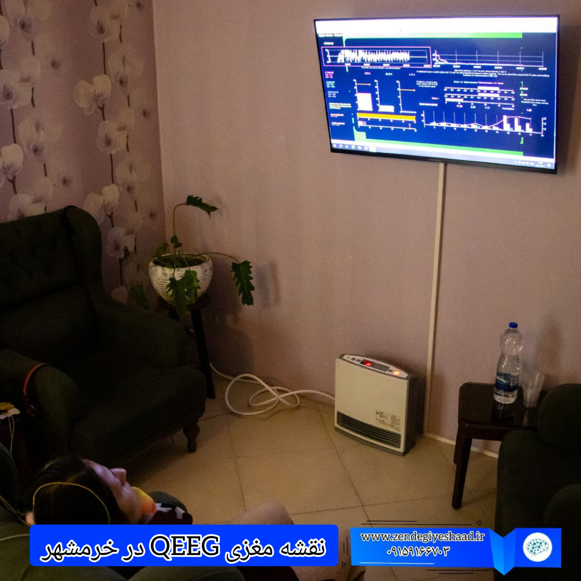 نقشه-مغزی-QEEG-در-خرمشهر