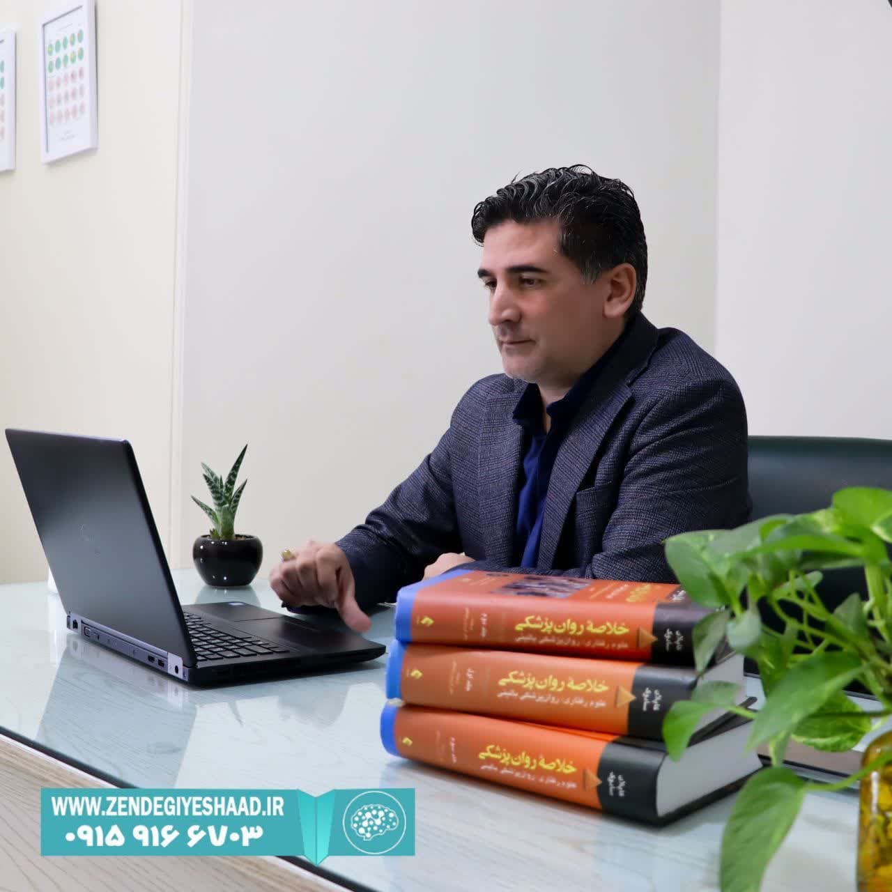 سوابق حرفهای در مراکز درمانی