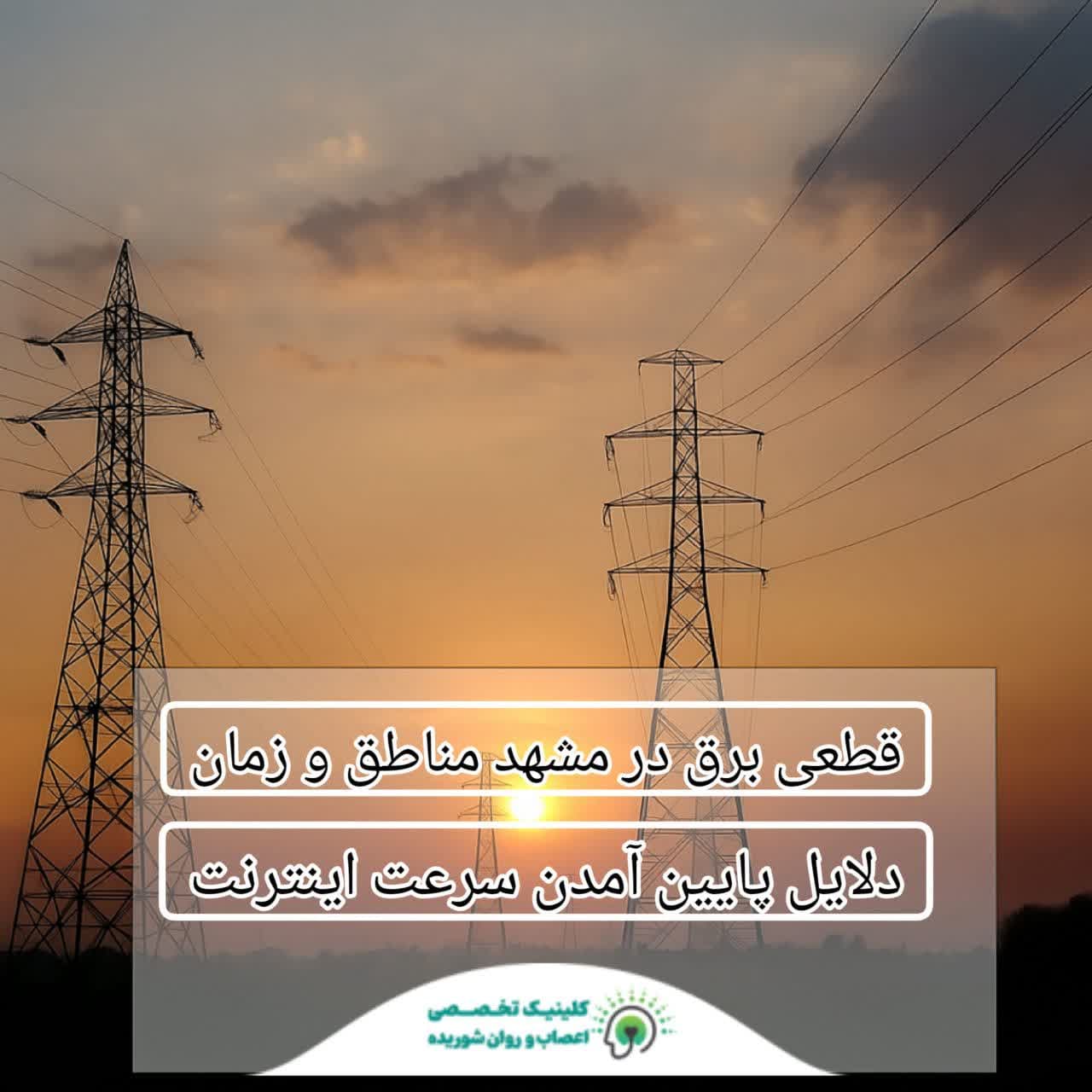 دلایل-پایین-آمدن-سرعت-اینترنت
