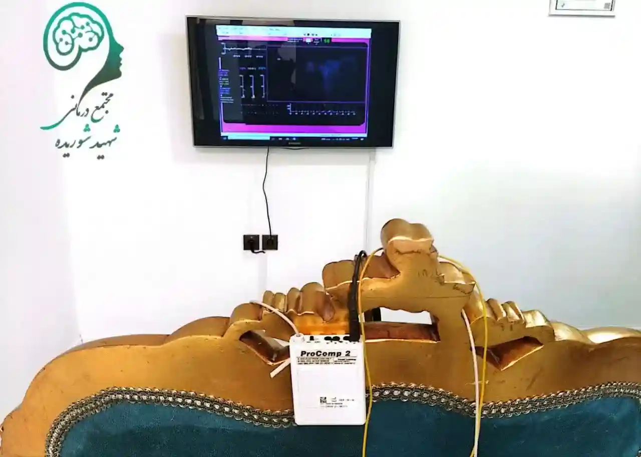 مرکز-نوروفیدبک-در-مشهد