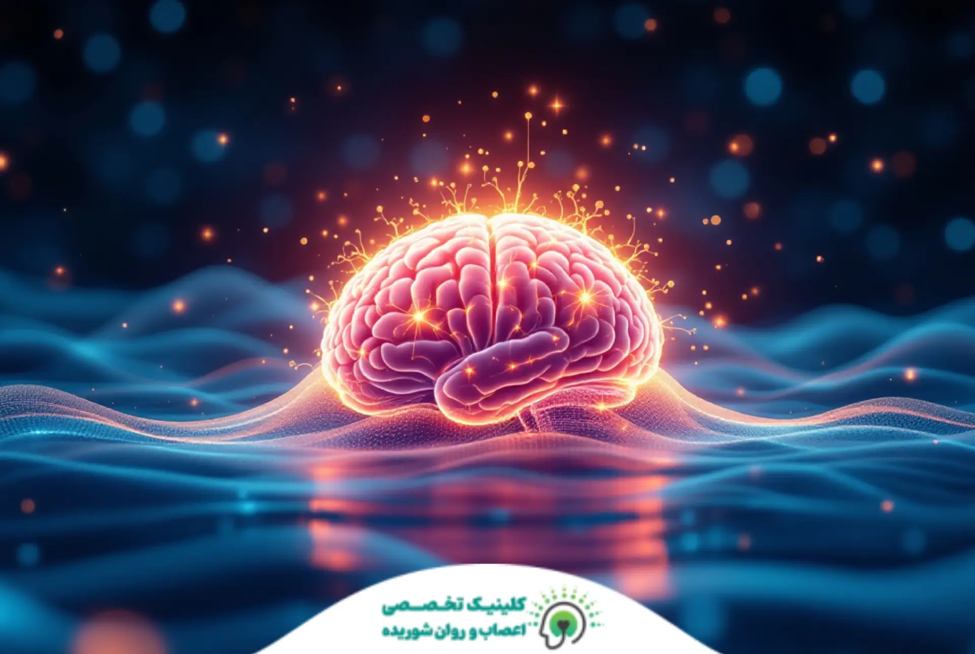 نوروتراپی:-درمان-نوین-و-بدون-دارو