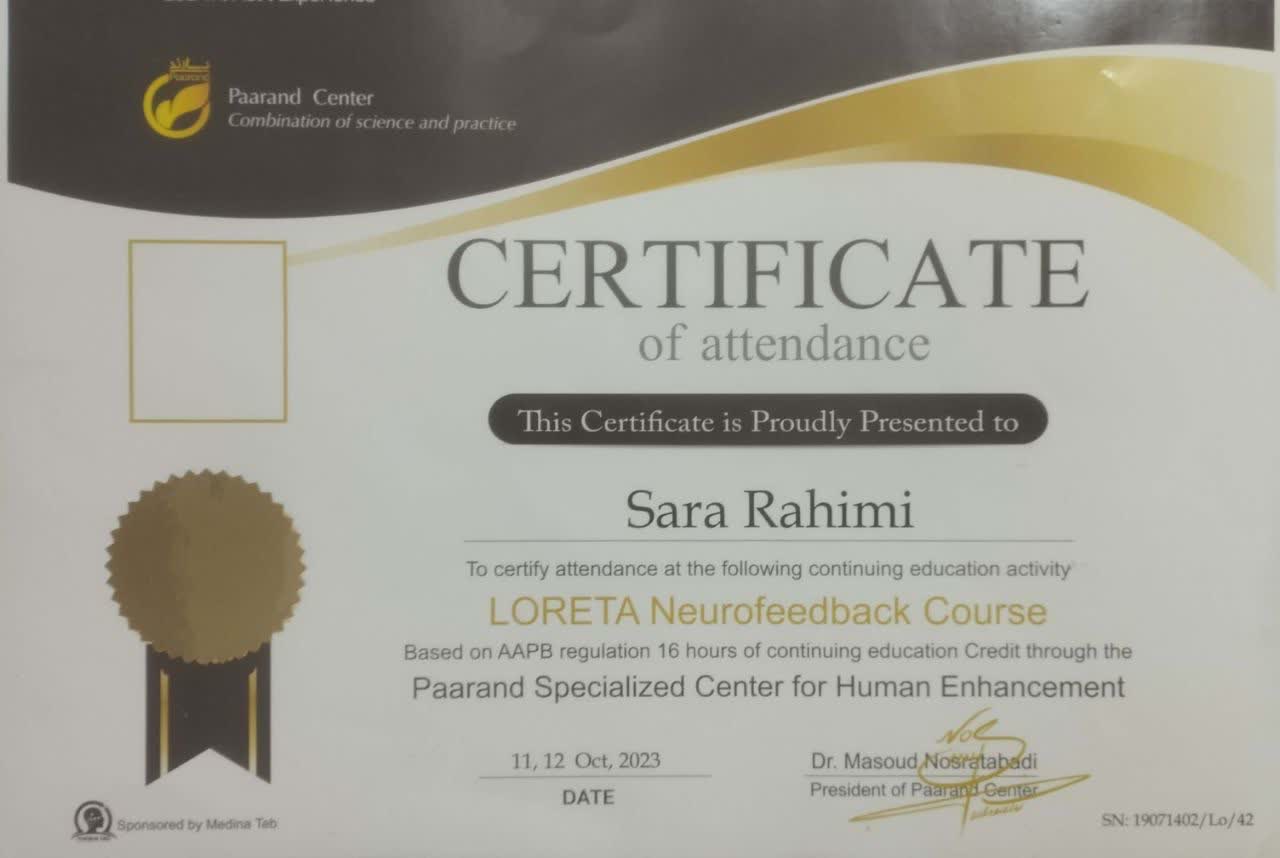گواهی دوره LORETA Neurofeedback