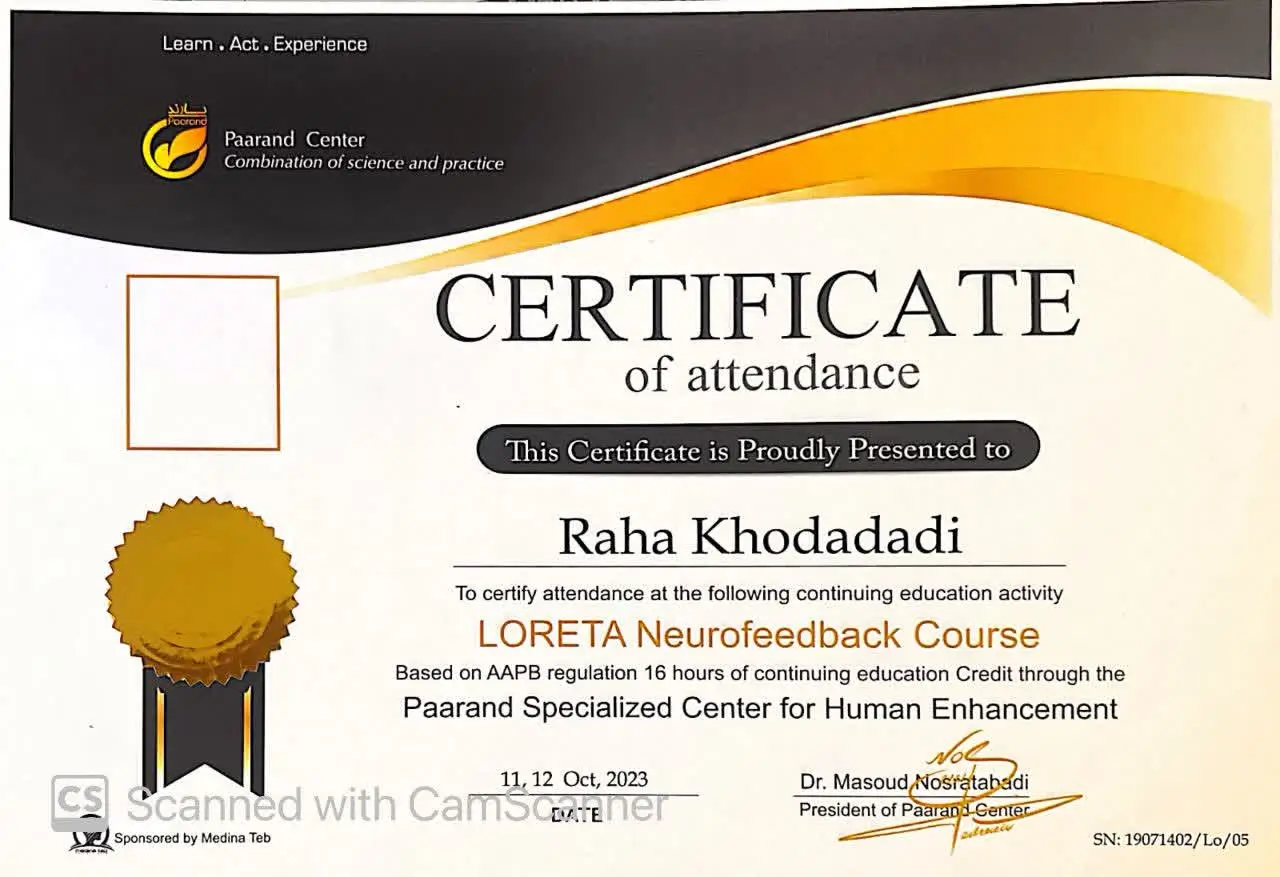 گواهی ۷