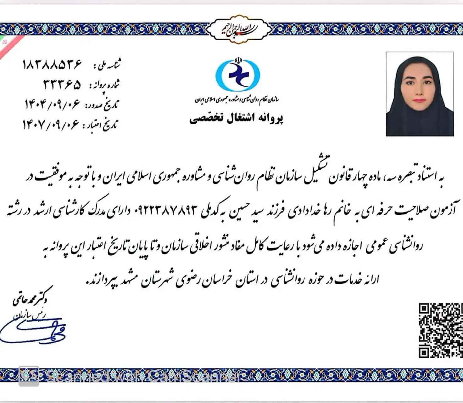 گواهی ۵
